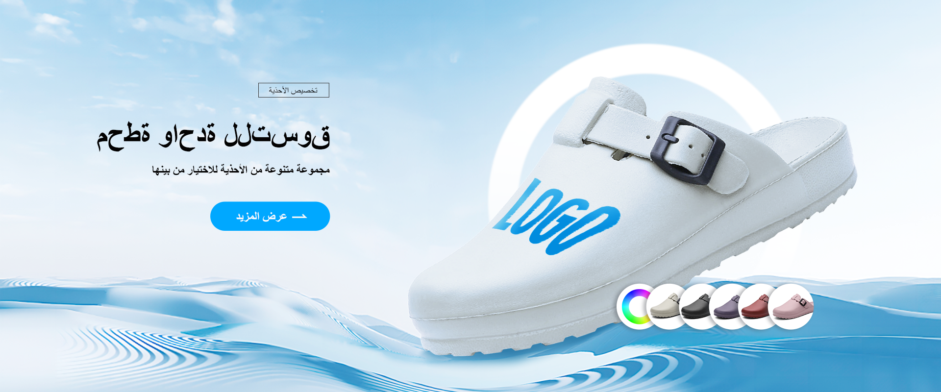 slide sandal wholesale